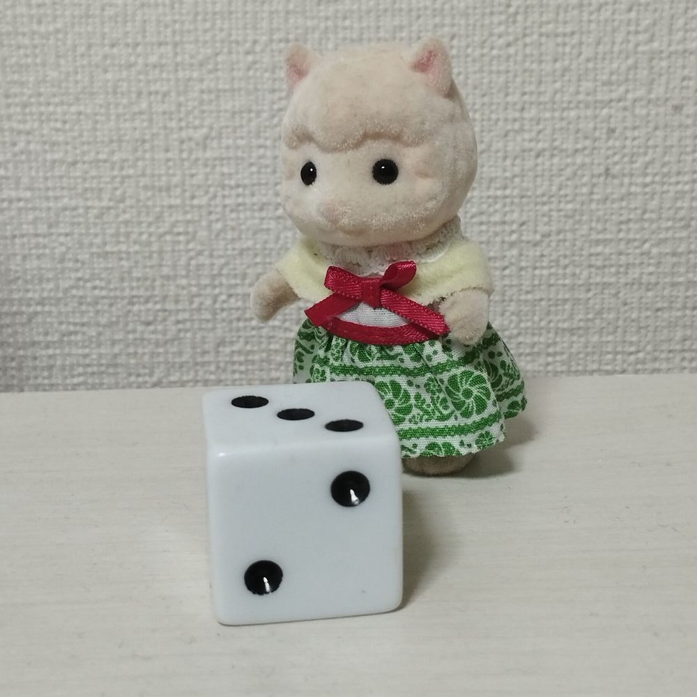 まり