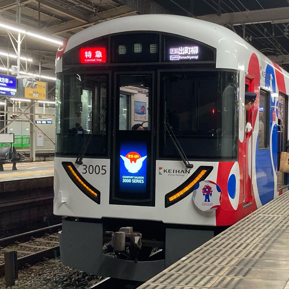 京阪東北線