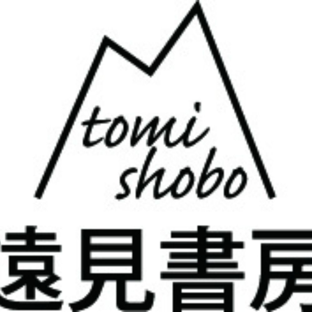 遠見書房