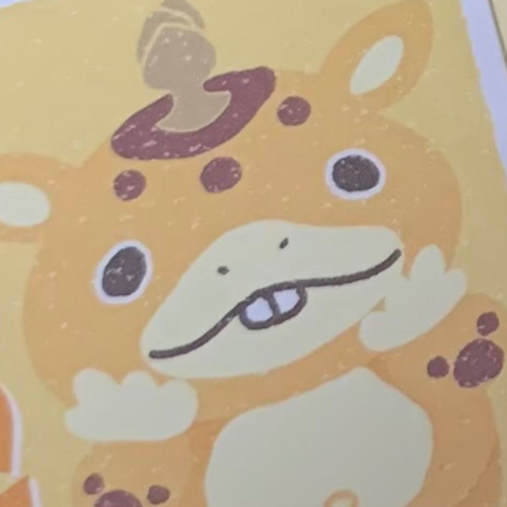 む