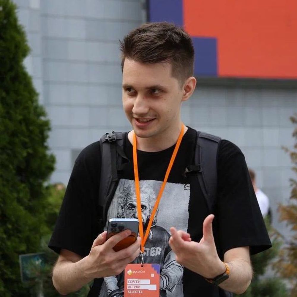 Sergey Petrov