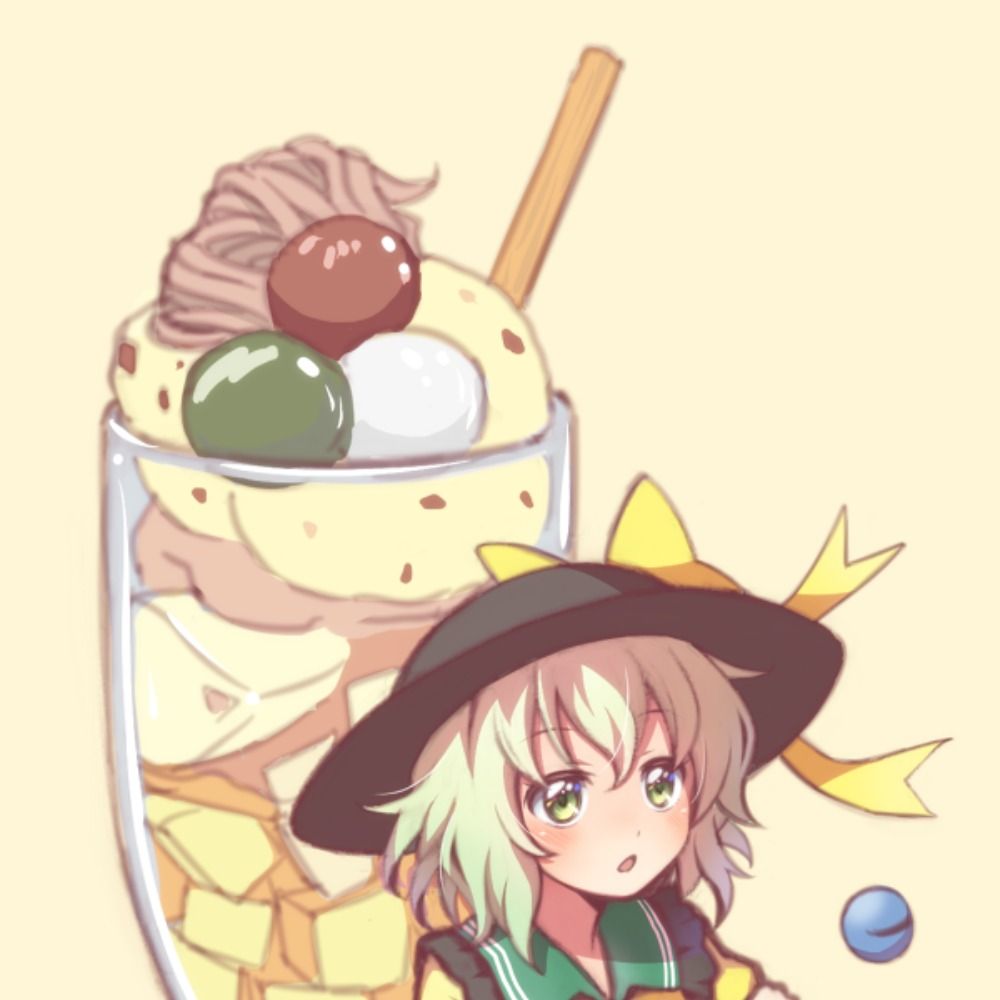 あずたけ