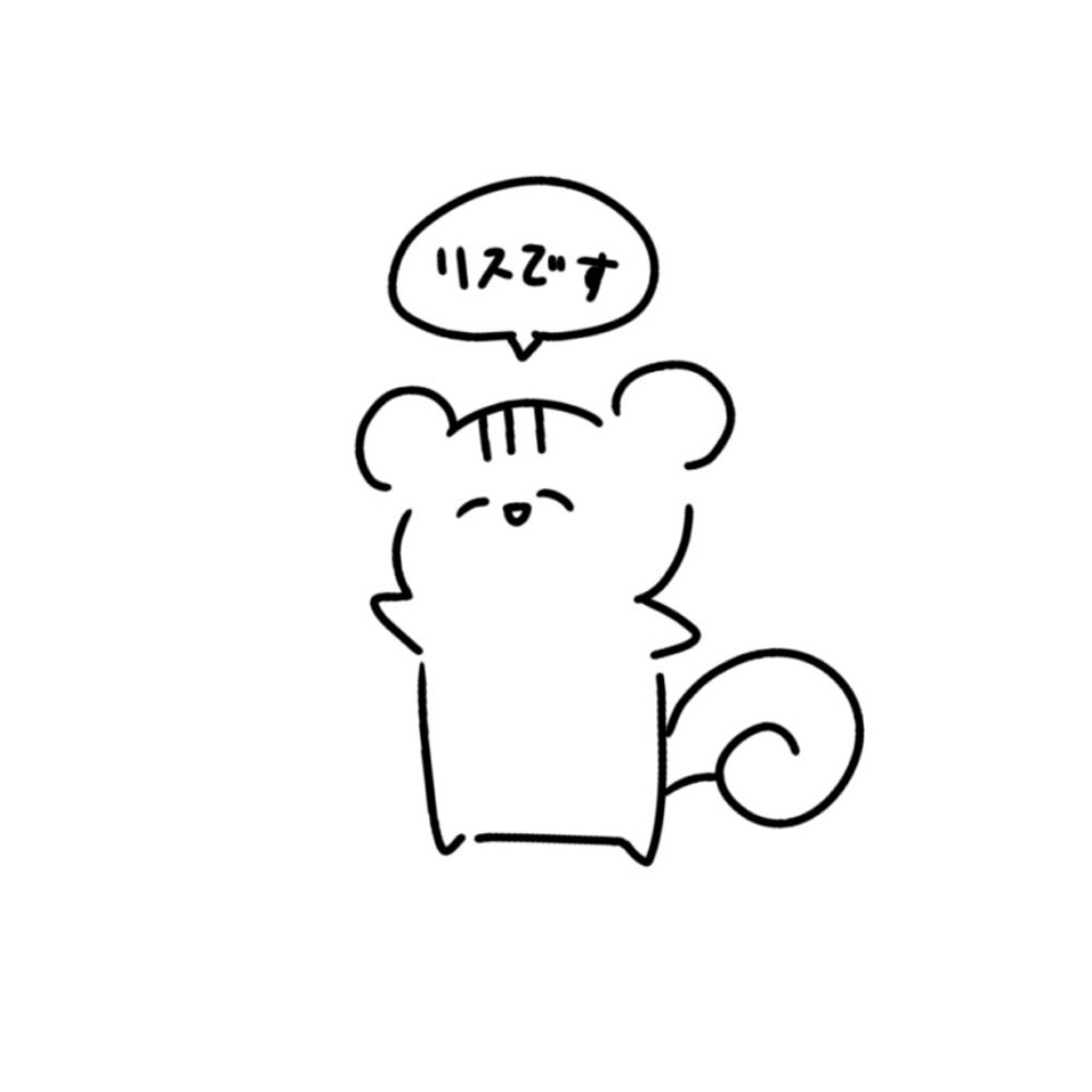 こゆ