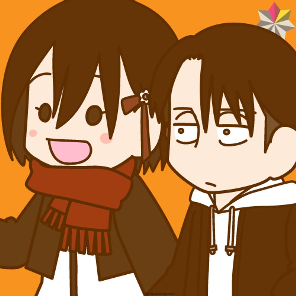 ななぶんのに