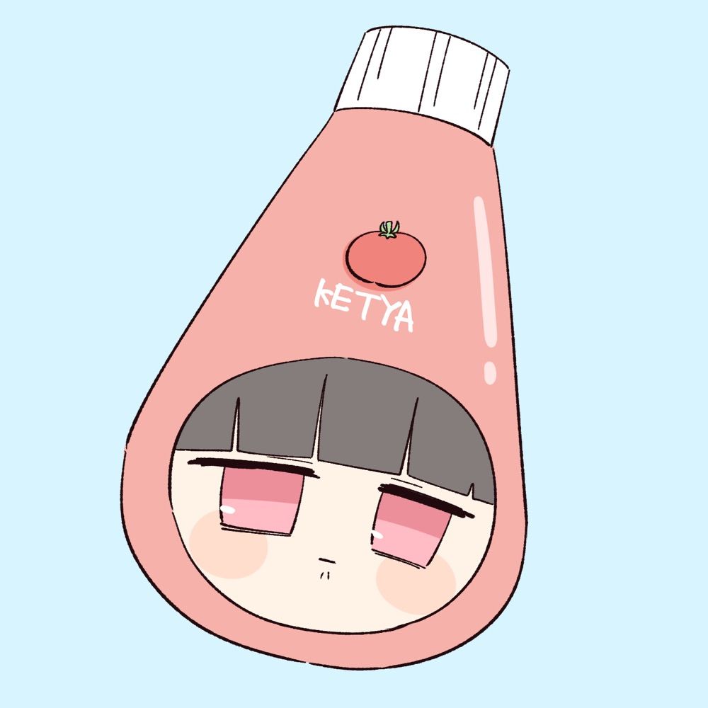けちゃ