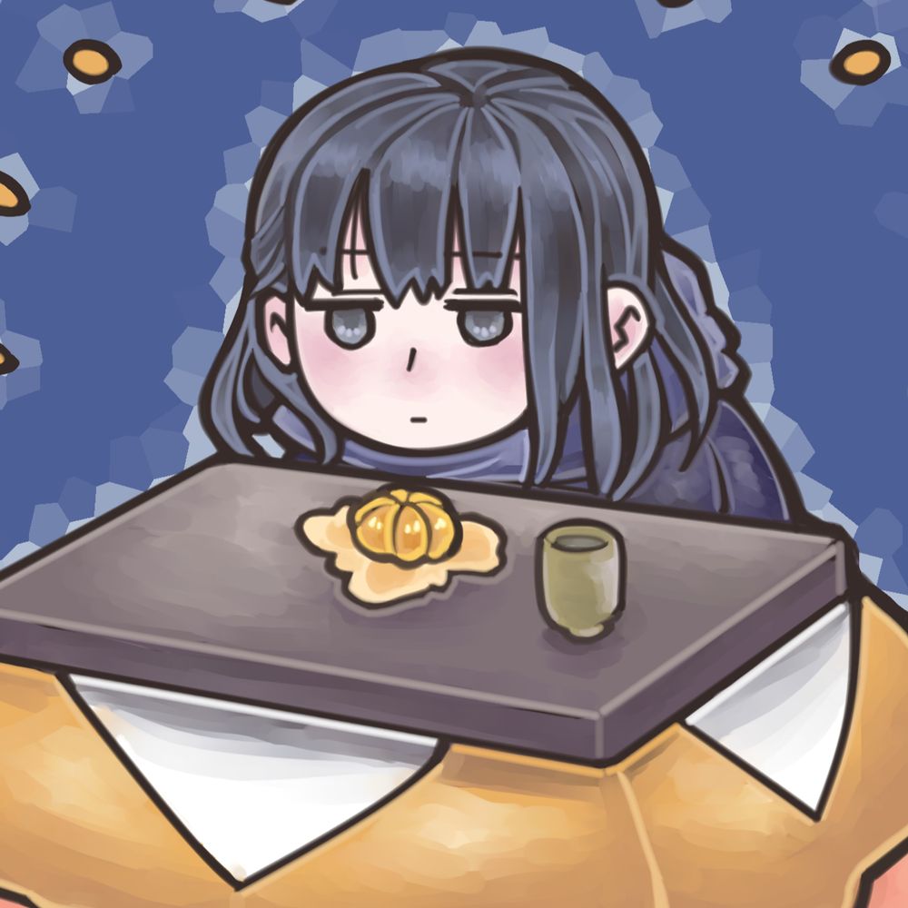 がる