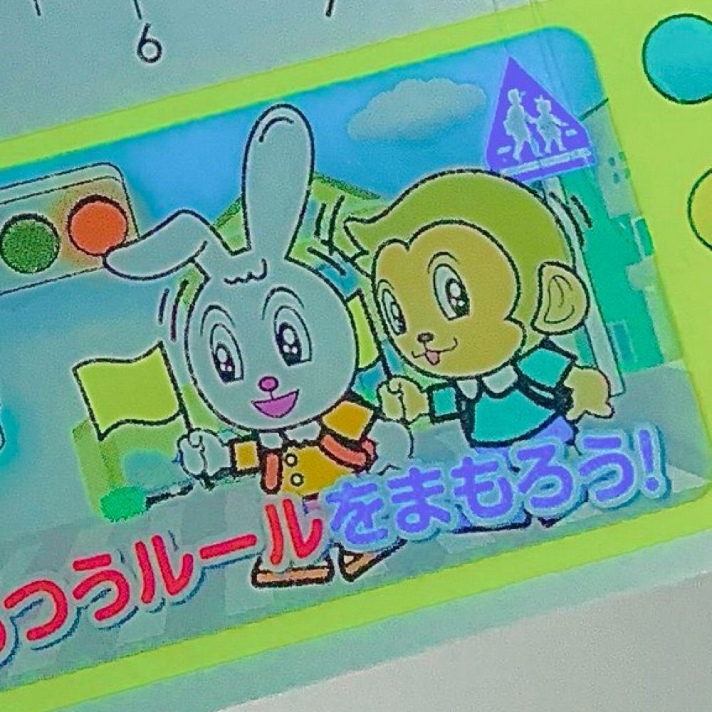 ぱぱ