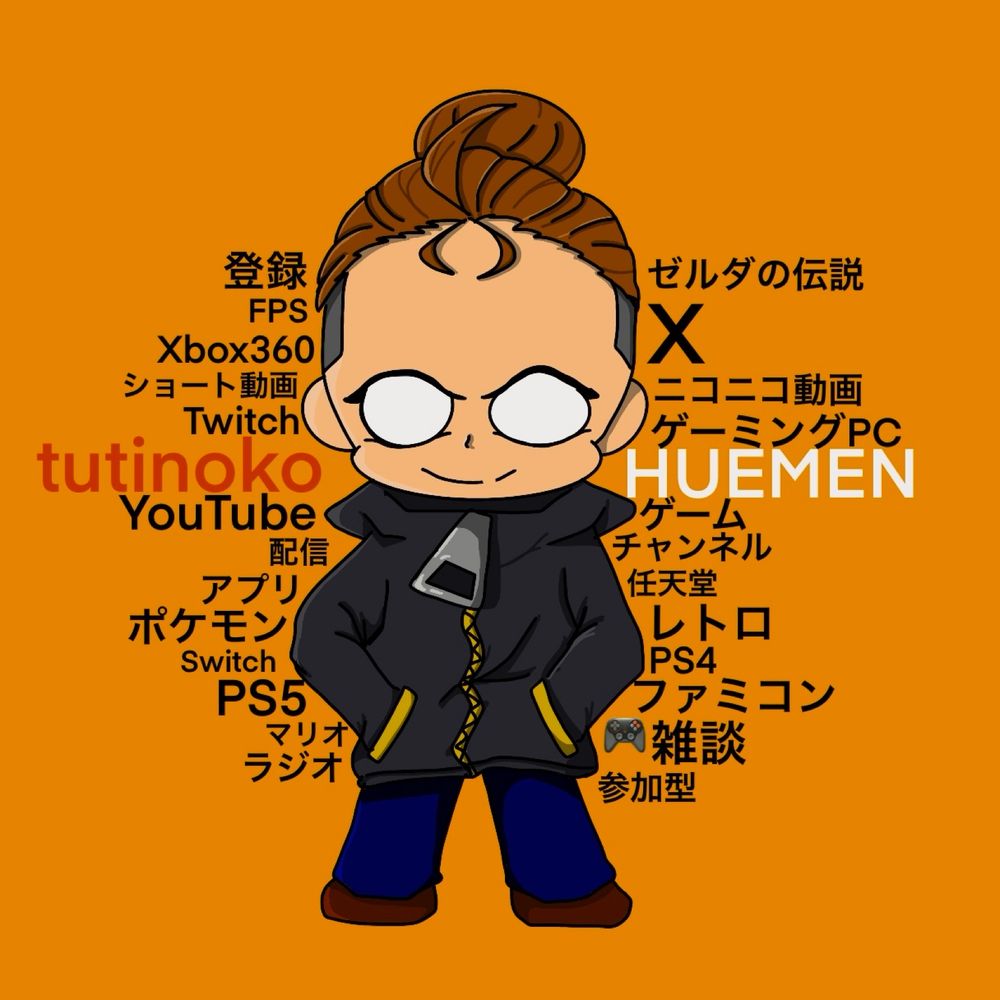 tutinoko HUEMEN