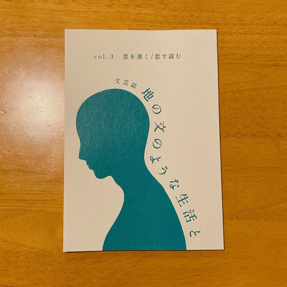 小田垣有輝