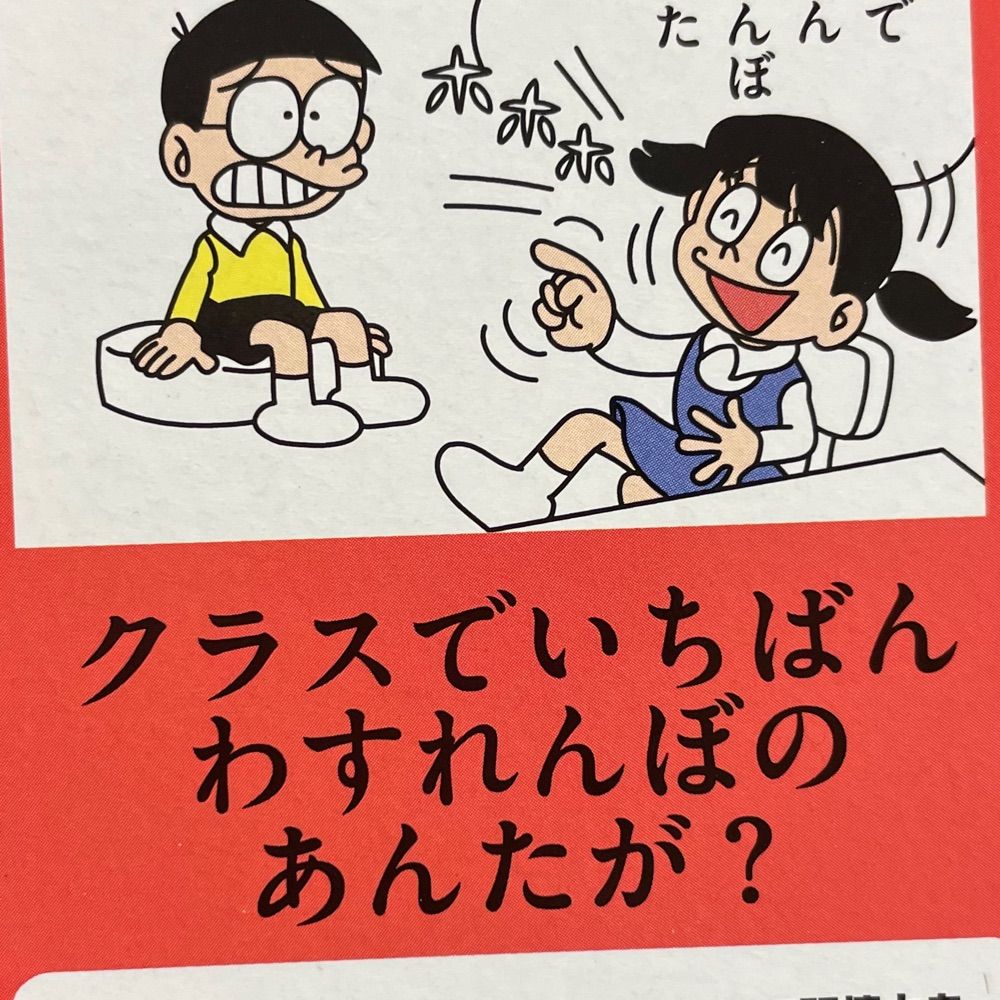 ねこカレ