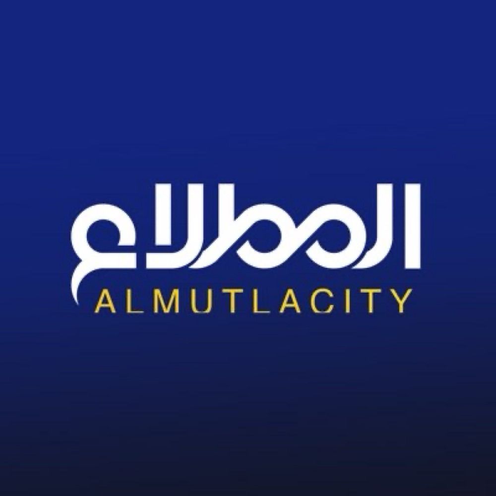 المطلاع