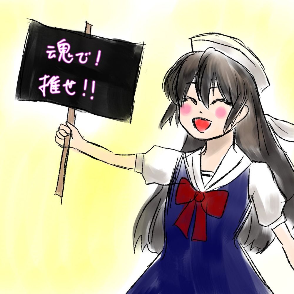 はっち🐺