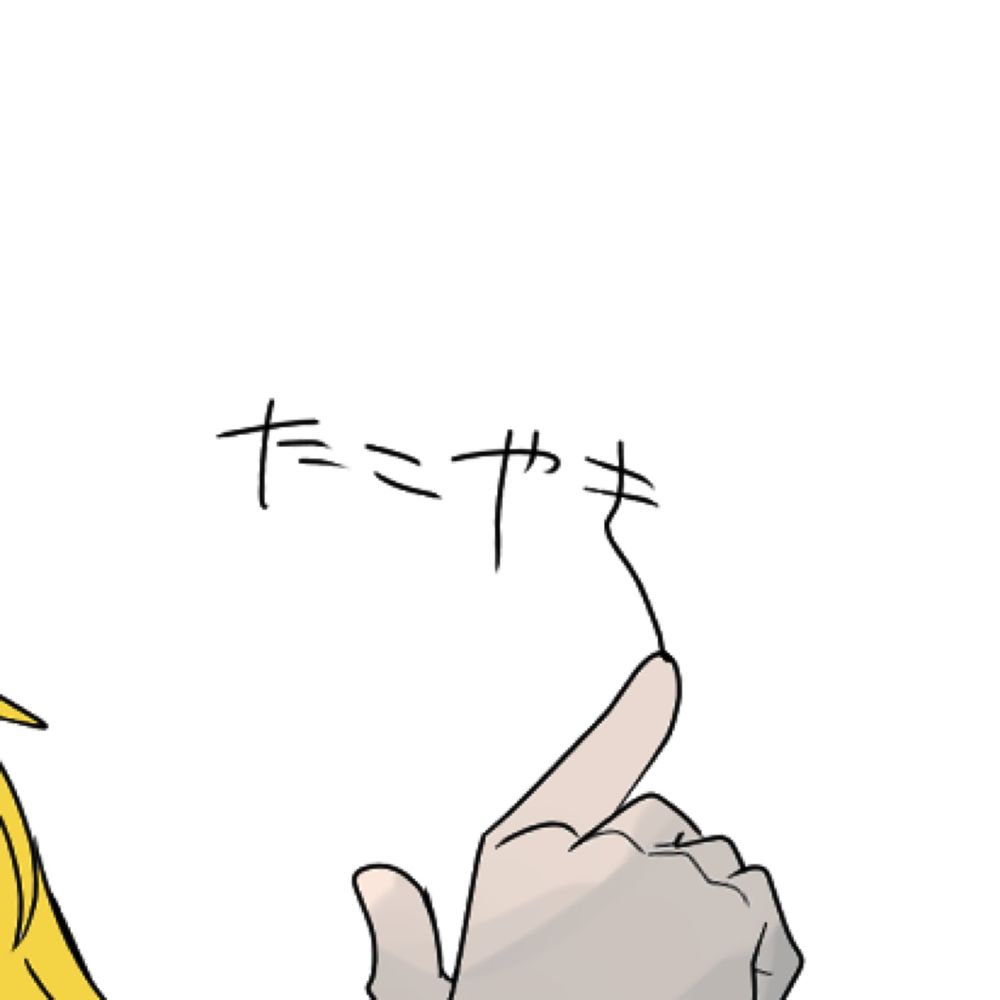 ひじき