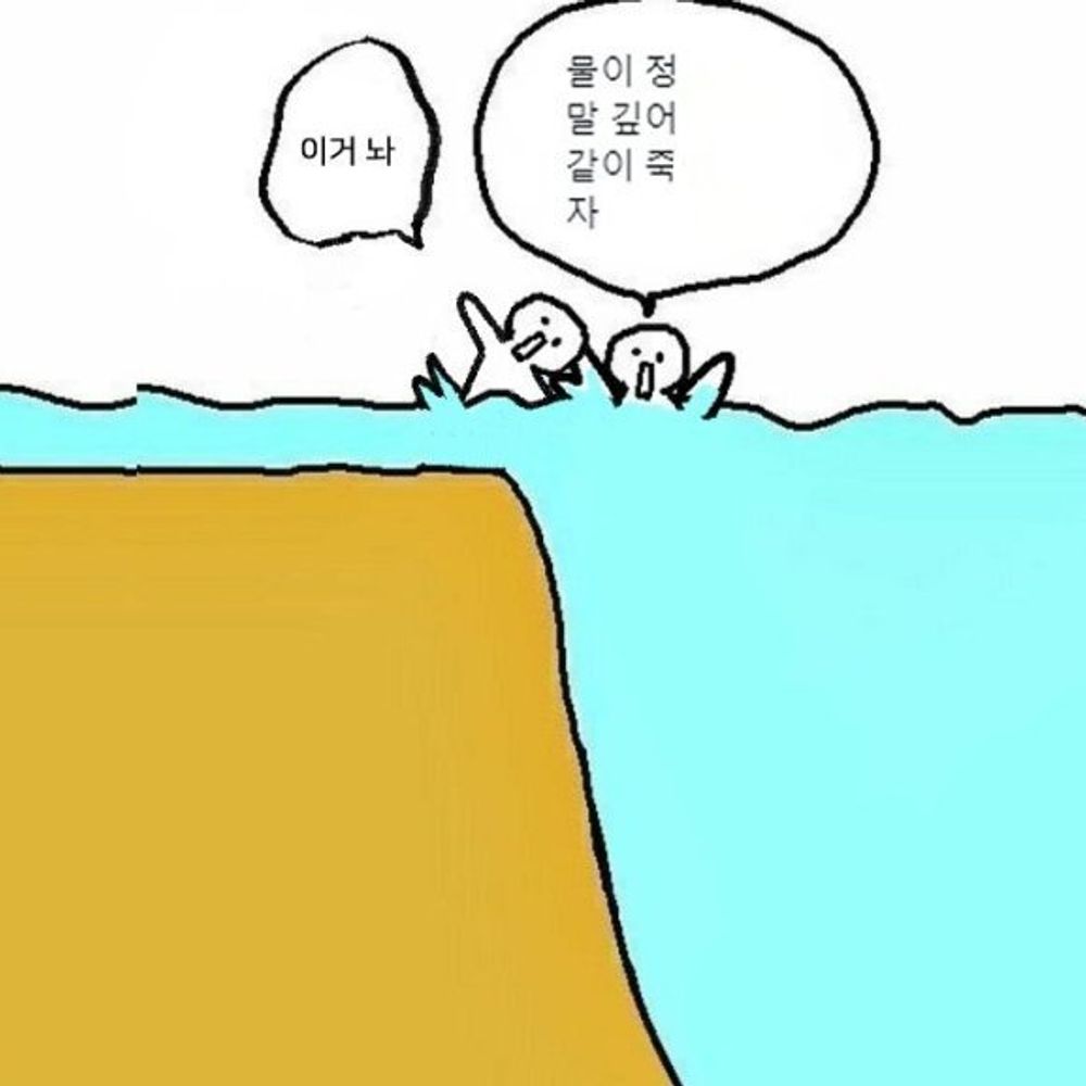 신지께
