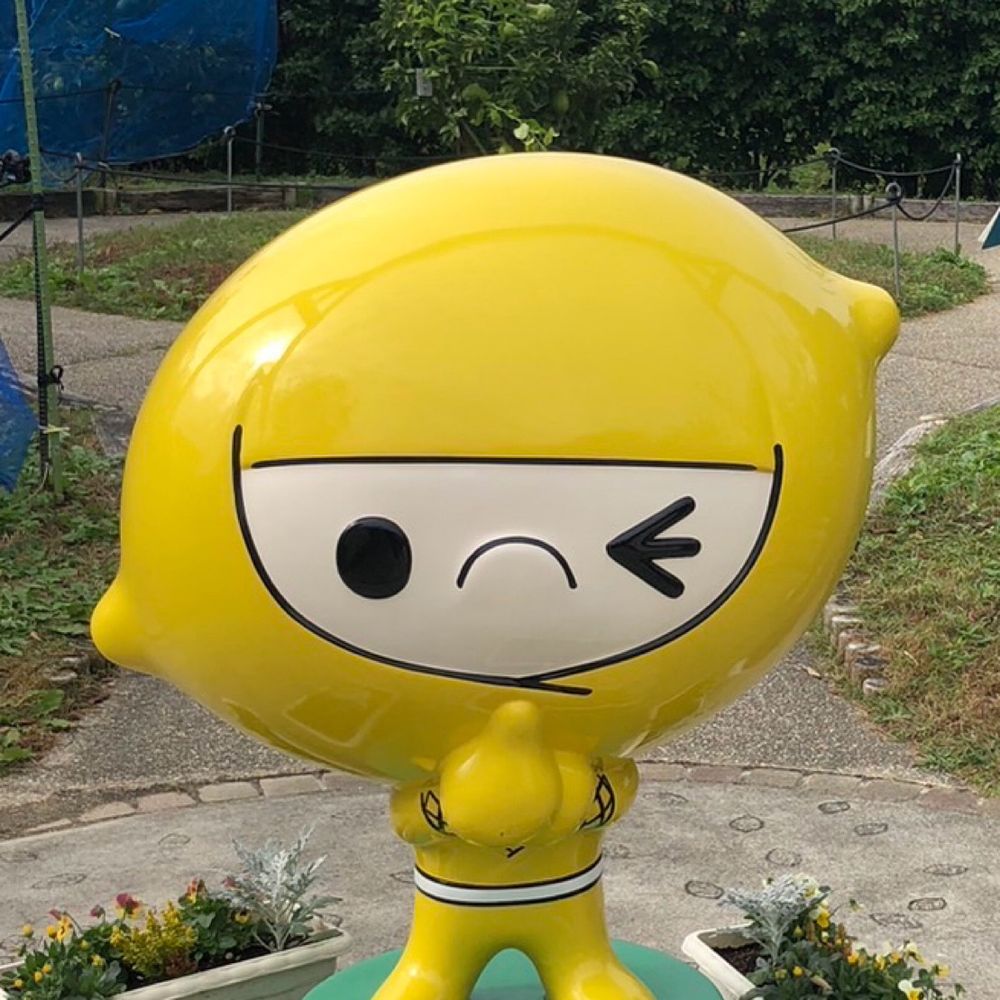 レモンみ