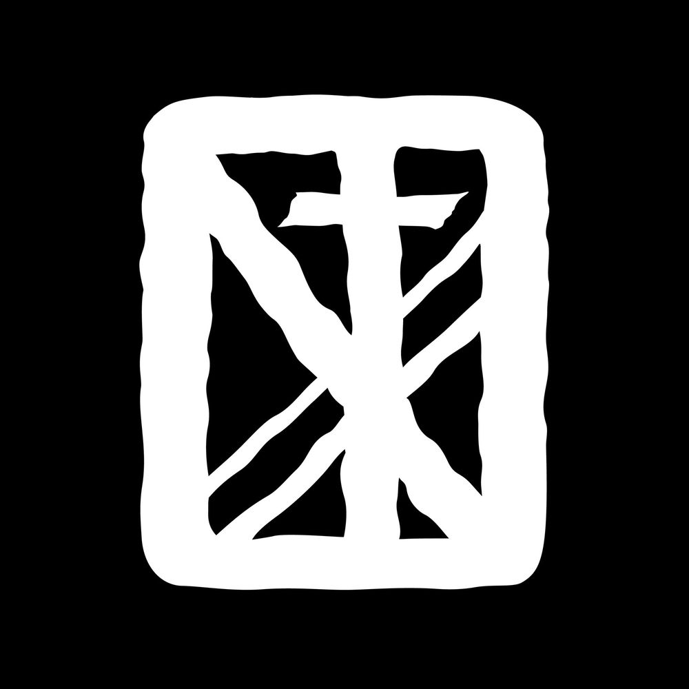 THE NEW ORDER