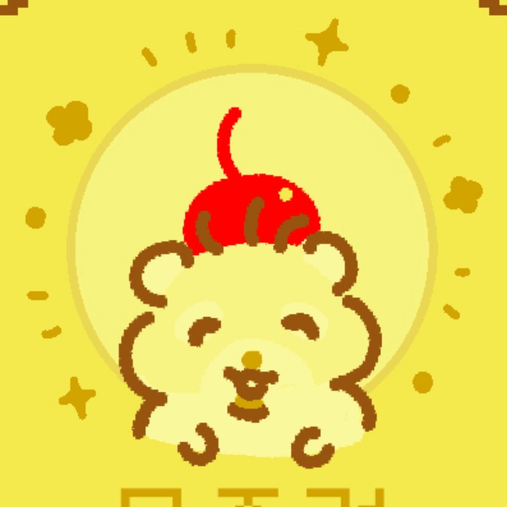햄뵤
