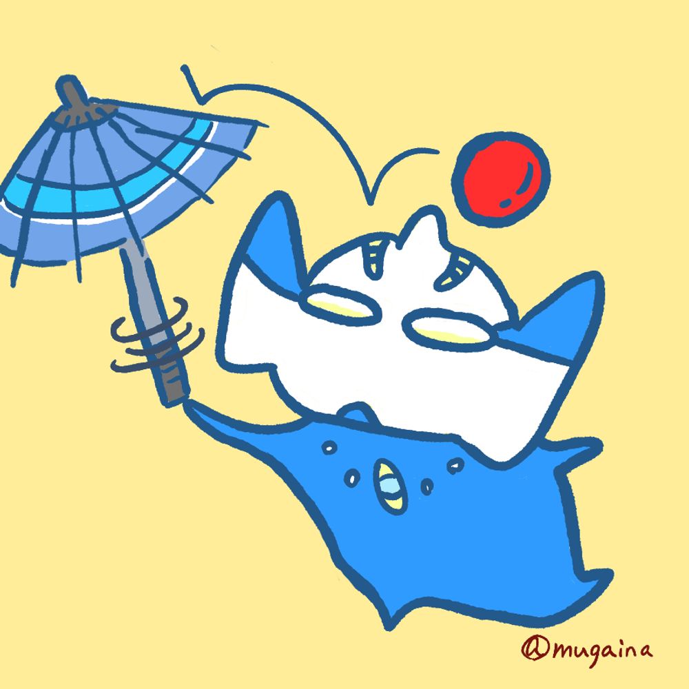 無害