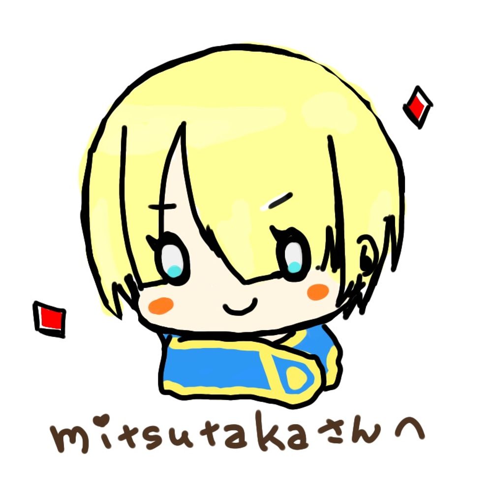mitsutaka