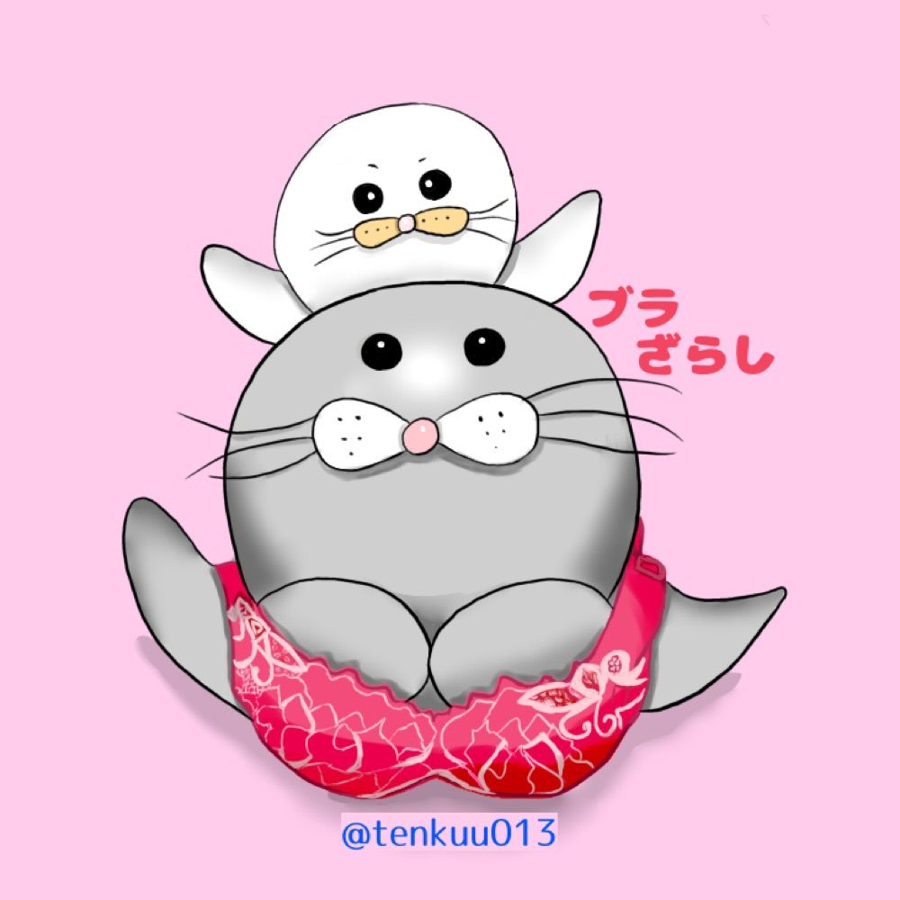 天