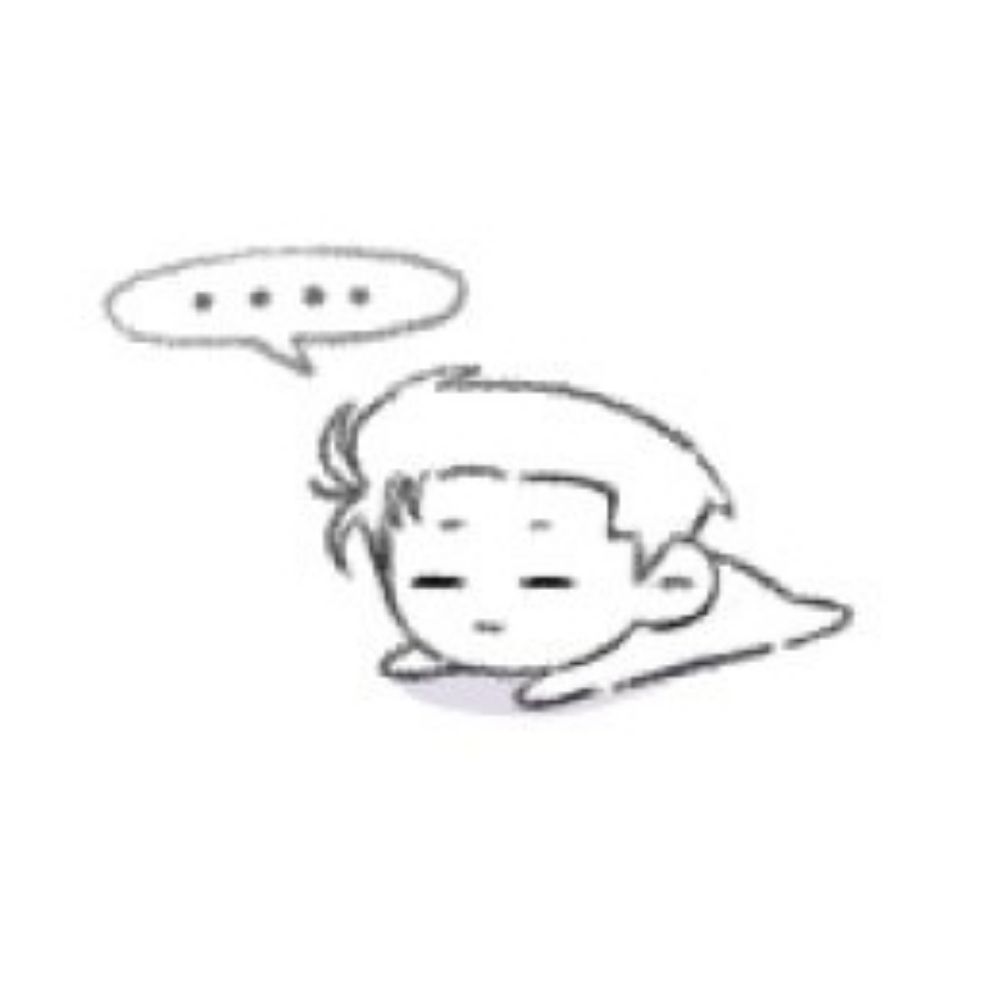 연호