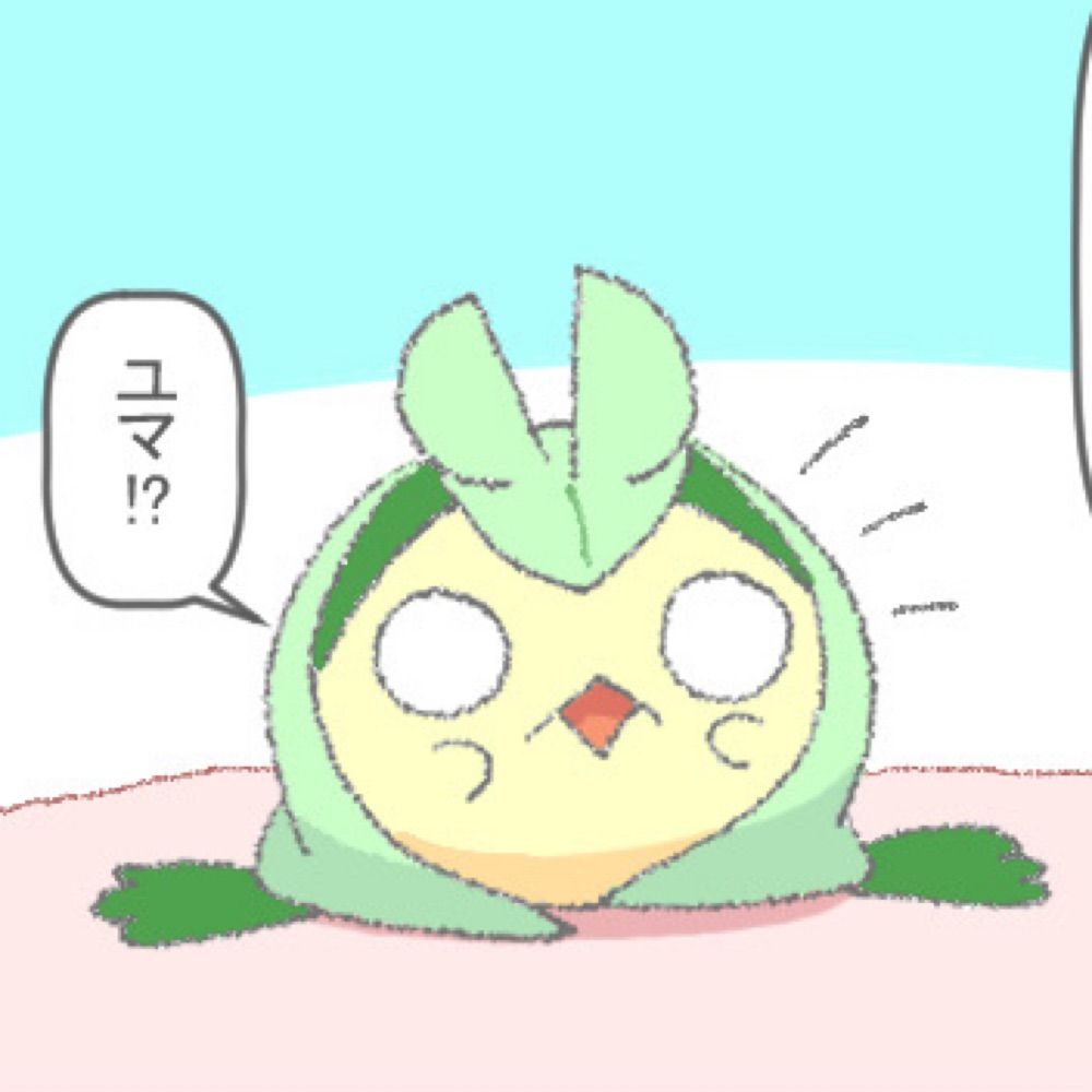 けふけふ 2