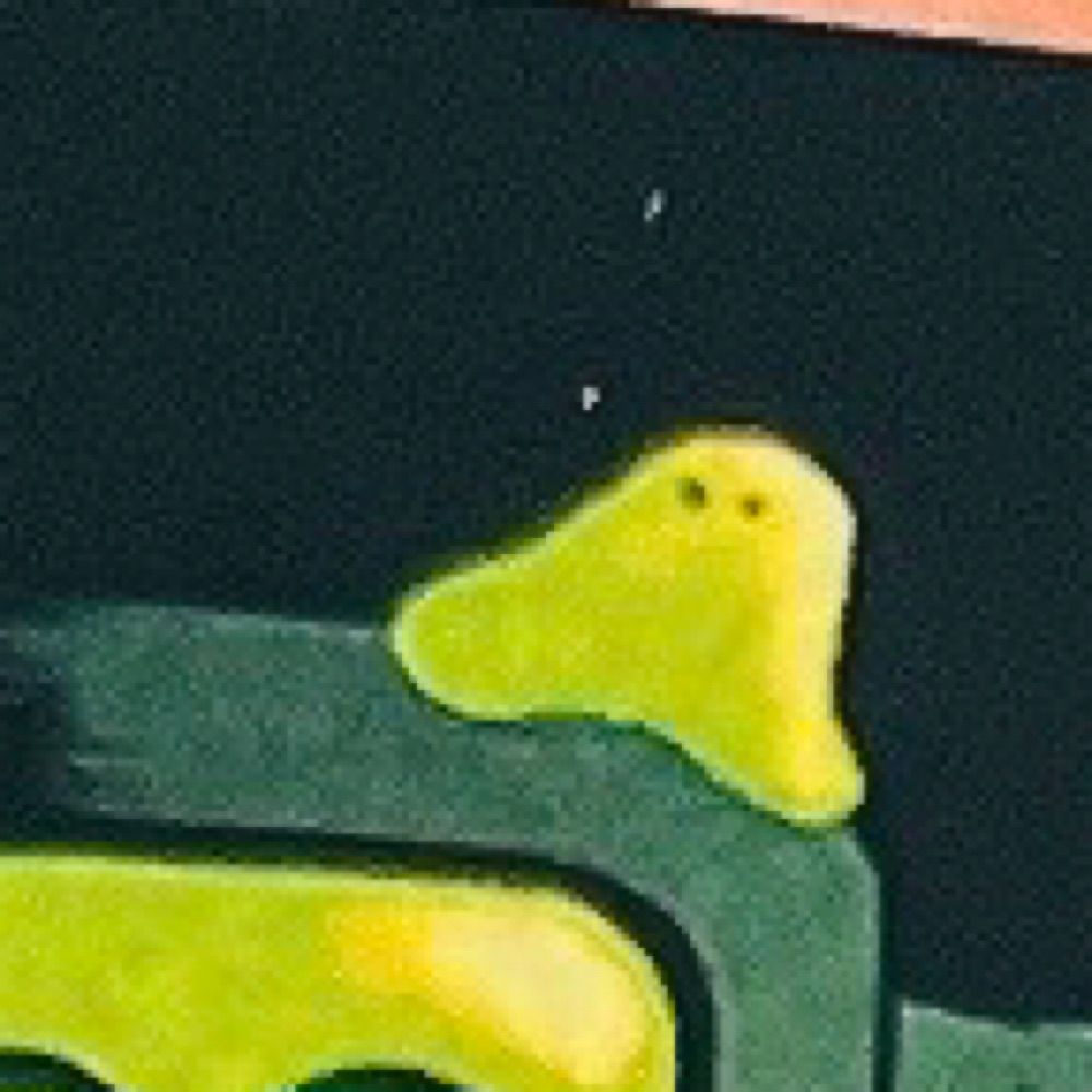 四方