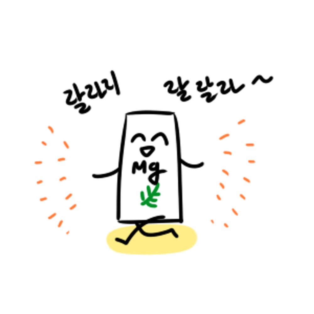 깽
