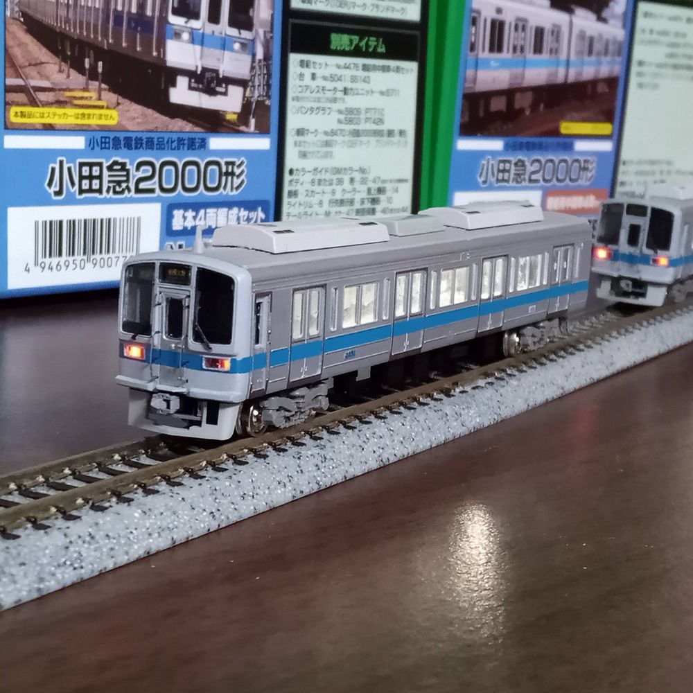 せの鉄