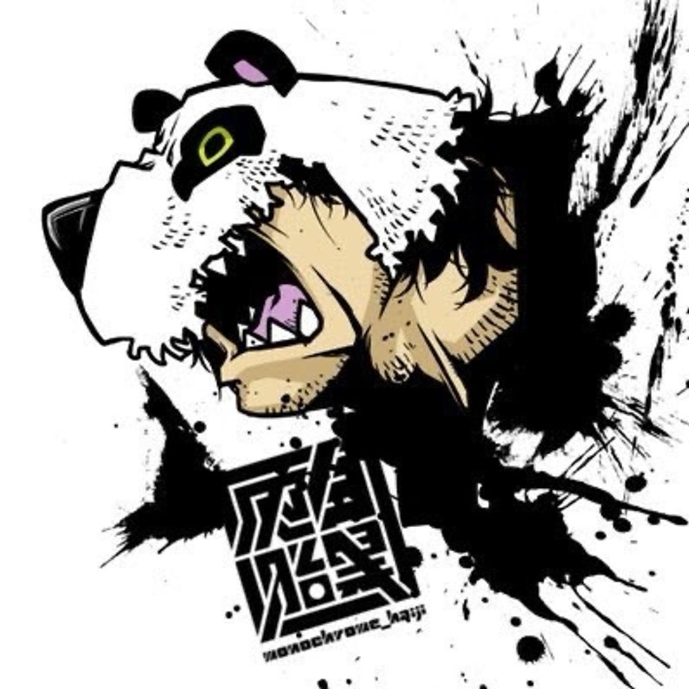 白黒灰脂(ﾓﾉｸﾛﾊｲｼﾞ)