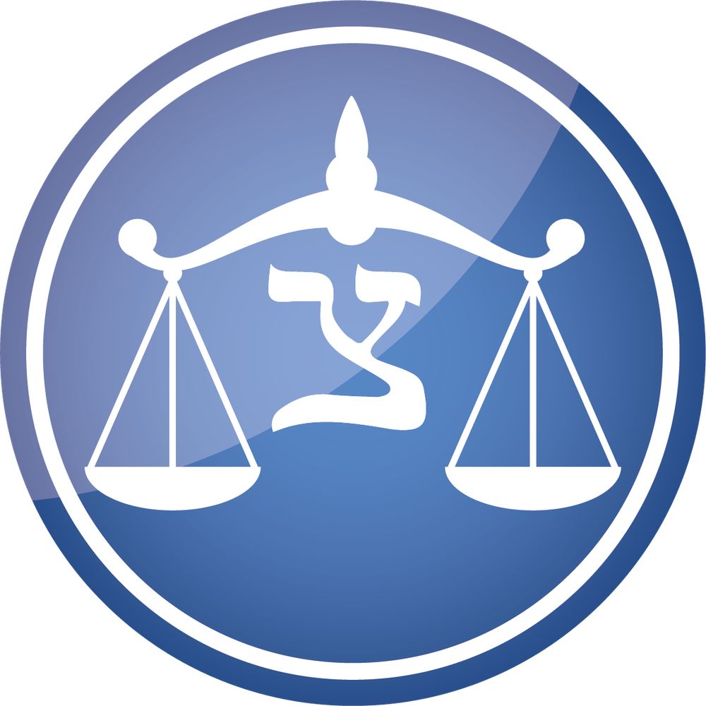 Tzedek DC