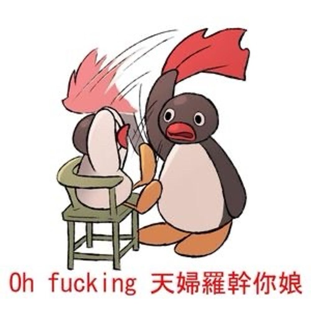 扁胡俠