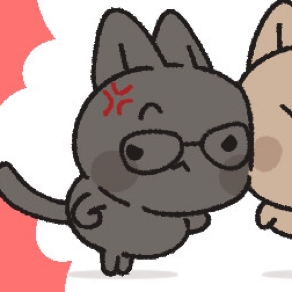 잉