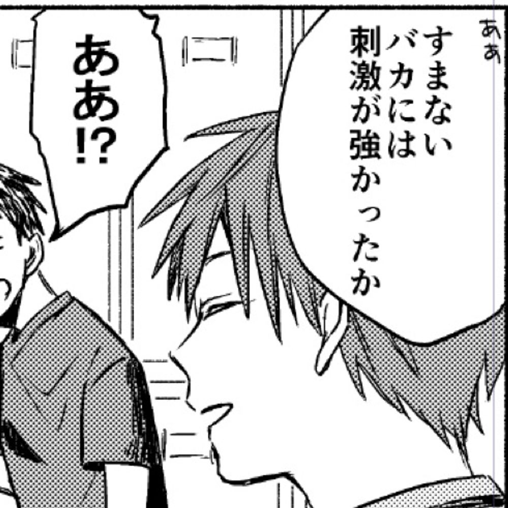 さかたの箱