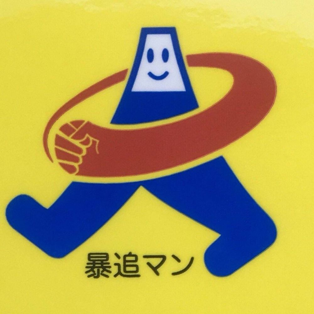 ⑨