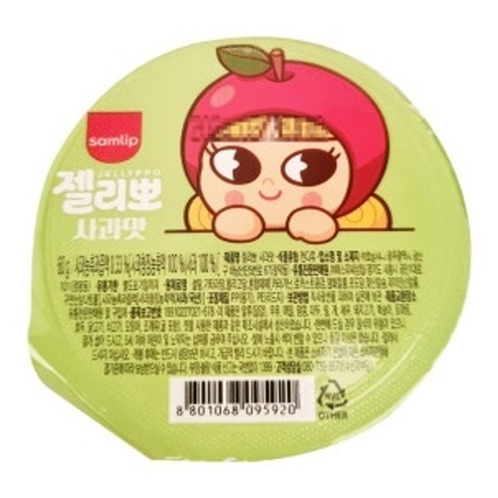 뽀