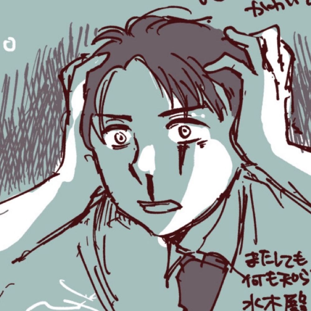 Bassy