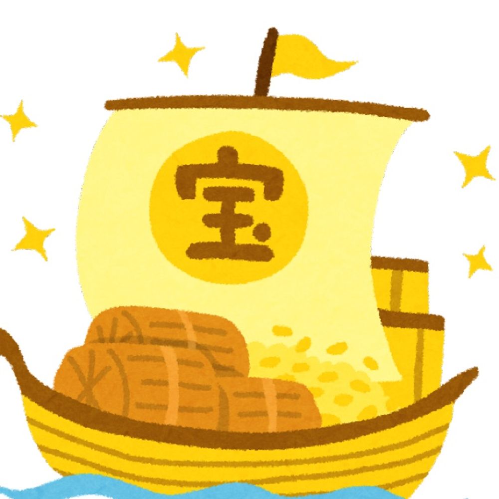 蟻の宝