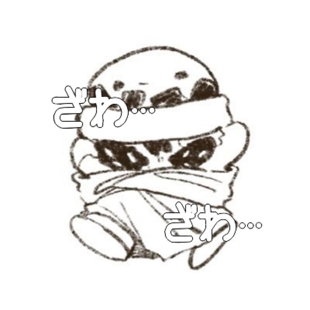ほ°みゃ