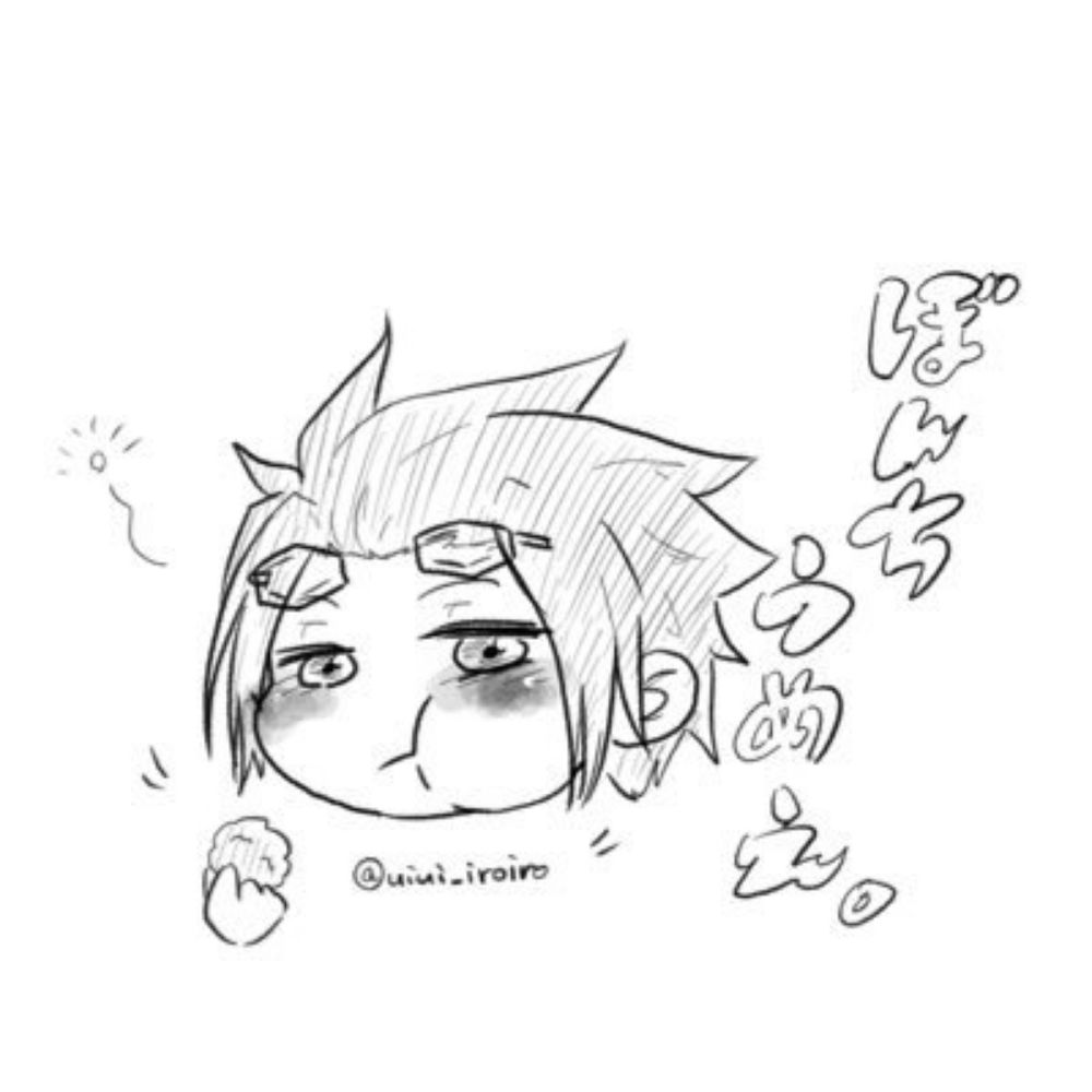 うい