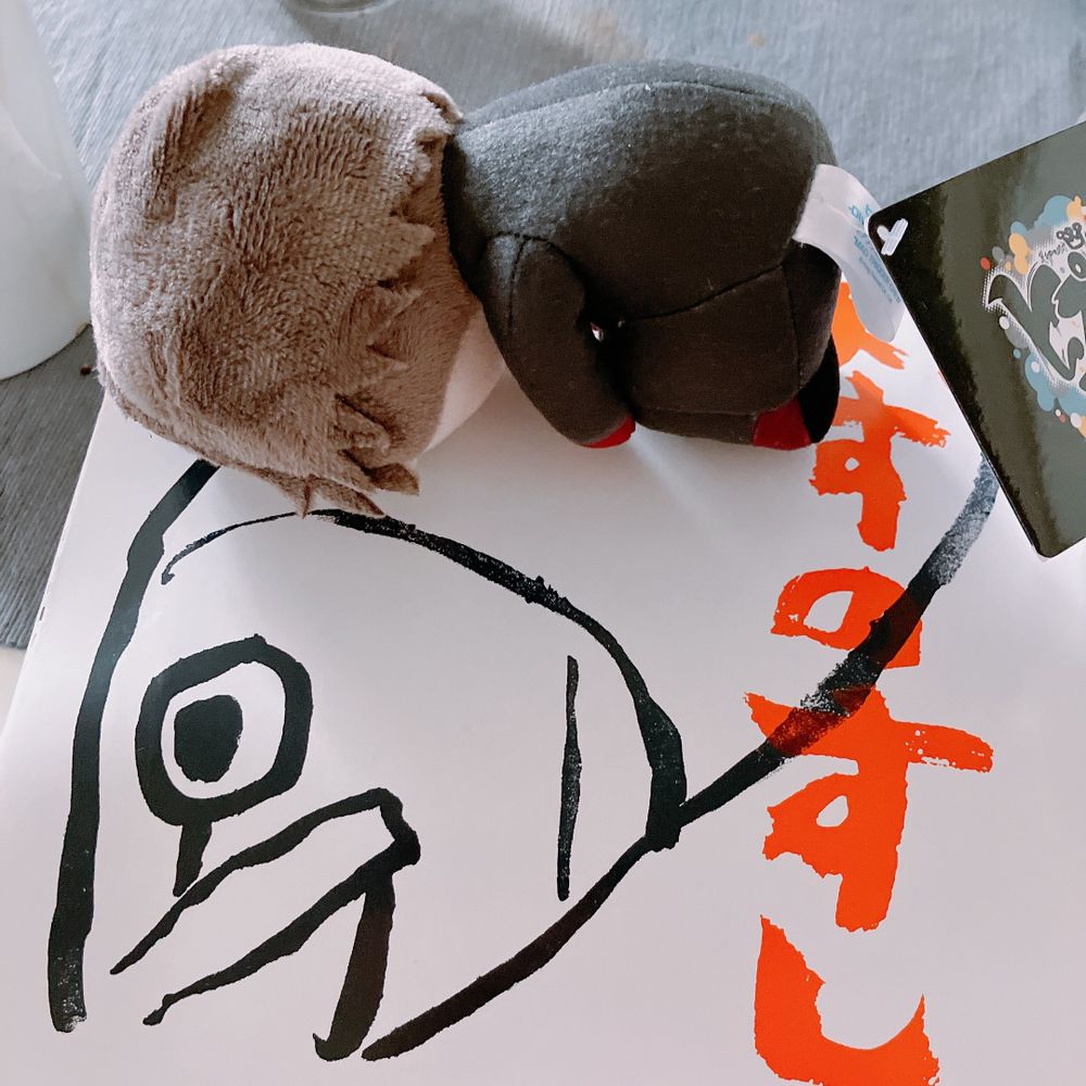 ヨコヤマ
