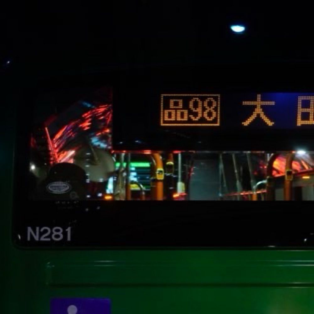 yu-h1