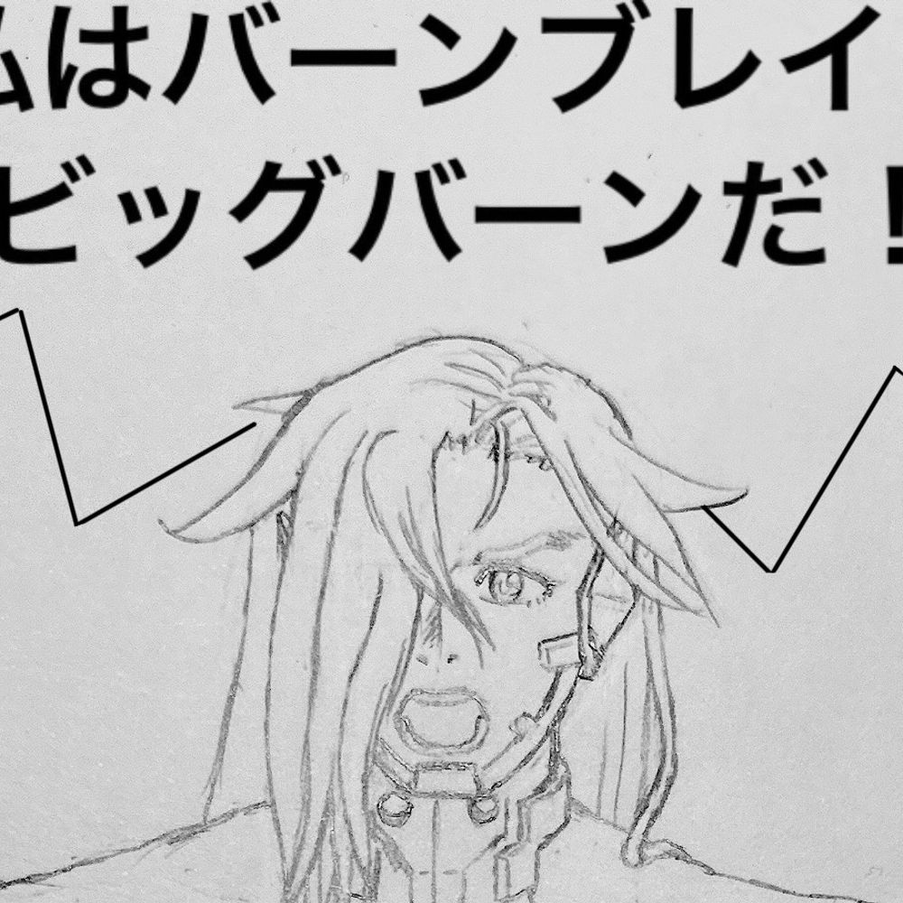 めりりん
