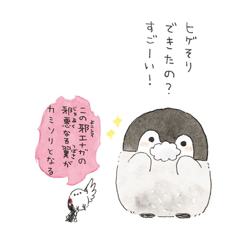 もりん@あうちゃん