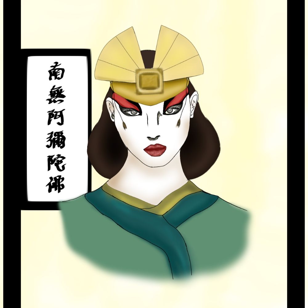 Kyoshi da terra pura