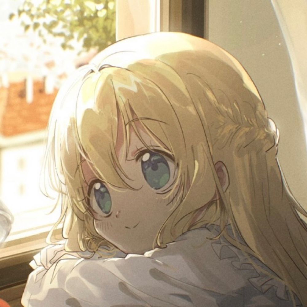 えま