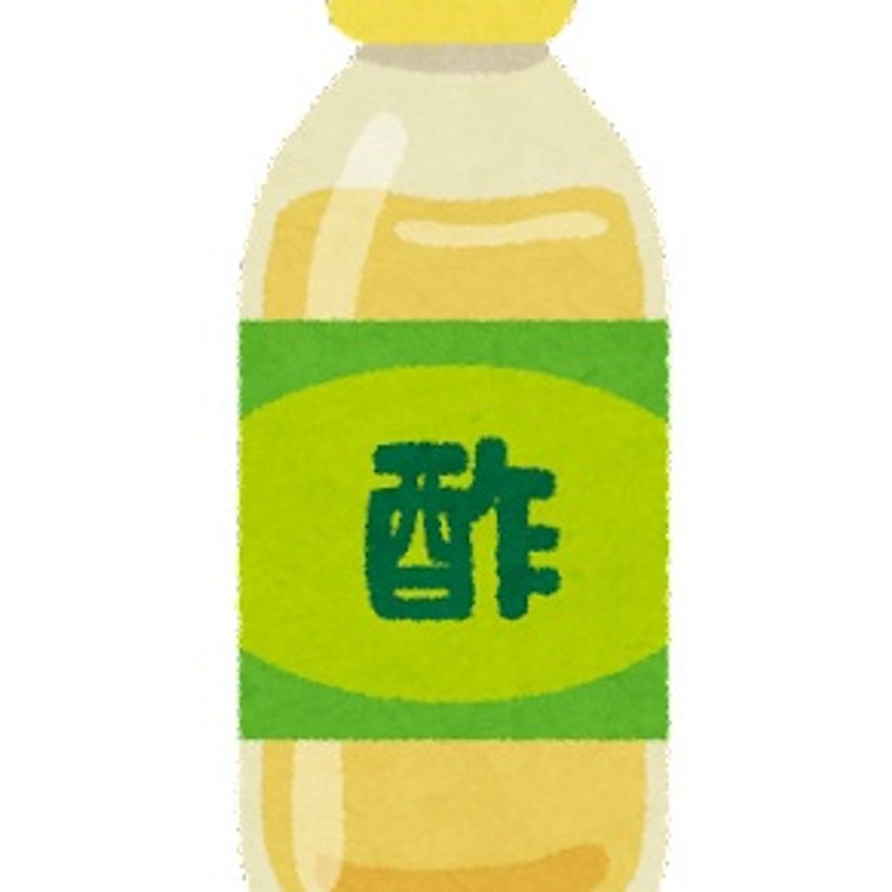 お酢/夢の記録