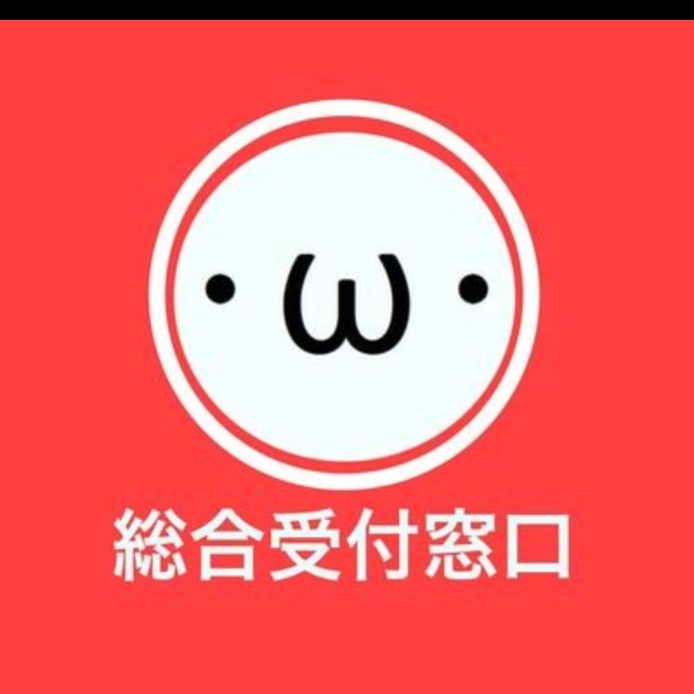 さり