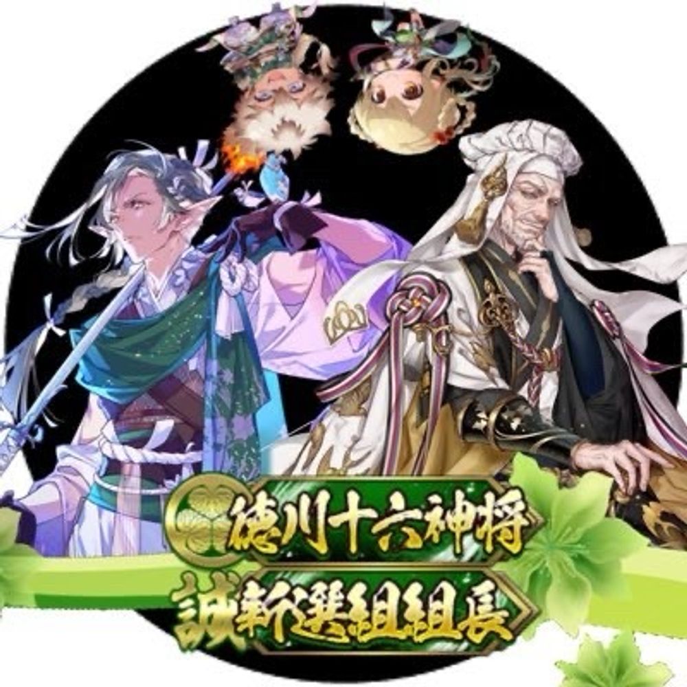 ふぁうんど🍀碧愛好家