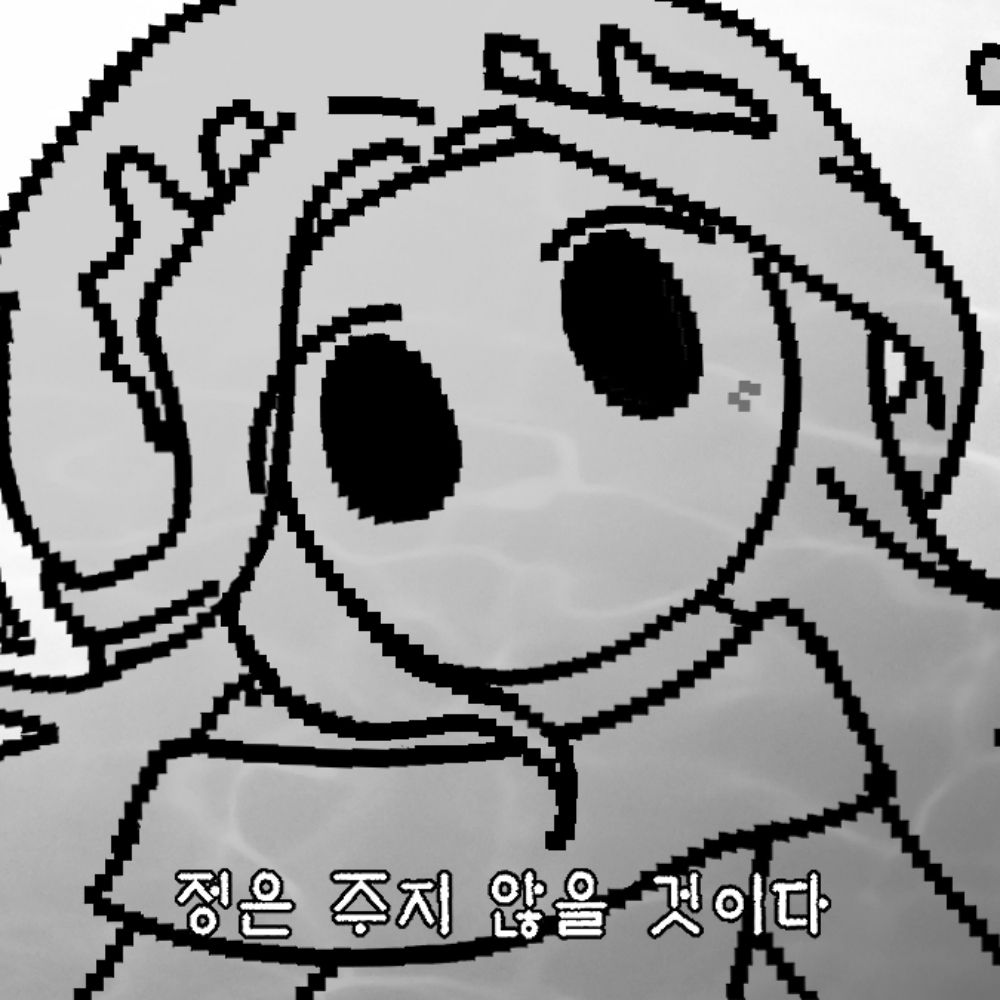 사체